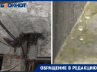 Квартиру в многоэтажке затопило после ливня в Мелитополе