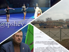 Новости Запорожья: детям показали стриптиз, свалка у центра педиатрии и разоблачение фейка