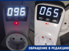 «Издеваются над людьми»: жителей возмутила ситуация со светом в Токмаке