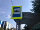 Автобусы из Энергодара перестали ходить по шести маршрутам из-за угрозы атак FPV-дронов