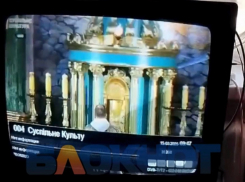 Украинское телевидение начали транслировать в Днепрорудном вместо российского