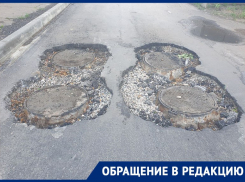 «Проехать невозможно»: жители Мелитополя пожаловались на ужасный ремонт дороги во дворе дома