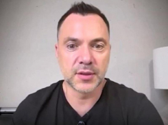 Экс-советник Зеленского Алексей Арестович предрёк падение Запорожья к зиме