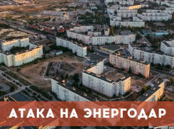 Украинский дрон в очередной раз атаковал Энергодар