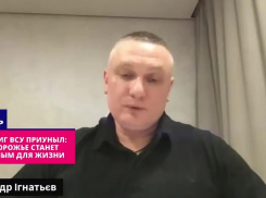 Экс-комбриг ВСУ: Запорожье станет «непригодным для жизни» к лету из-за близости к фронту