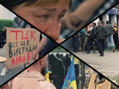 В Сети появилось пронзительное видео о преступлениях ТЦК на Украине