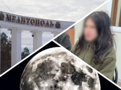 Новости Запорожья: девочка-подросток сбежала от матери, продление комендантского часа и огромная Луна