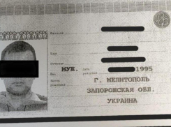 Прокуратура опубликовала паспорт мелитопольца, который унижал русских в Telegram