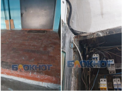 Фонд капремонта наказали за затопленные квартиры в доме в Энергодаре