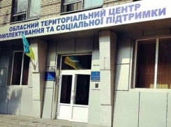 РИА Новости: мужчины из крупных городов Украины прятались от ТЦК в Гуляйполе