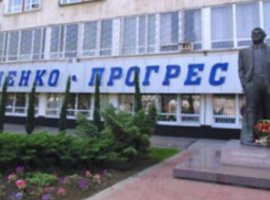 Сотрудников запорожского «Ивченко-Прогресс» подозревают в отмывании денег из госбюджета