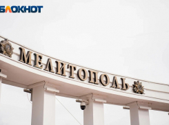 «Аж стол задрожал»: объемный взрыв напугал жителей Мелитополя вечером 8 октября