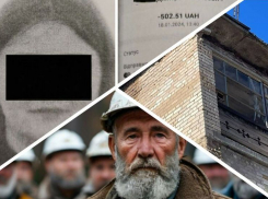 Новости Запорожья: женщина 24 раза задонатила ВСУ, разрушающийся дом и задержка зарплаты шахтерам