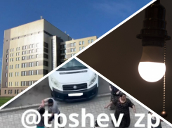 Новости Запорожья: массовый блэкаут, угроза ЗАЭС и цыганский мордобой