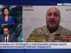 В ВСУ заявили о применении новых российских ракет «Бандероль» в Запорожье