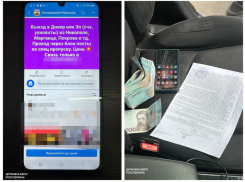 Запорожский силовик помогал дезертирам и уклонистам бежать из Украины