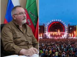 Они веселятся, а тут СВО: запорожский сенатор Рогозин упрекнул молодёжь в веселье на VK Fest