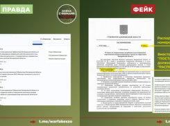О фейке про запрет эвакуации тел военных предупредили жителей Запорожской области