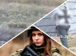 Новости Запорожья: русский боец выжил назло ВСУ, ликвидация женщин-дроноводов и поддержка нацизма