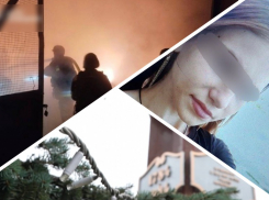 Новости Запорожья: дети взорвали подъезд в многоэтажке, пропавшая девочка и сюрприз от властей к Новому году