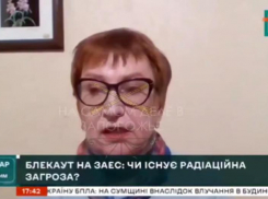 Украинский «эксперт» Кошарная призвала к ядерному терроризму на Запорожской АЭС