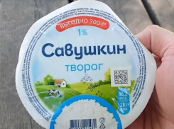 Об опасном веществе, найденном в твороге «Савушкин продукт», предупредили запорожцев
