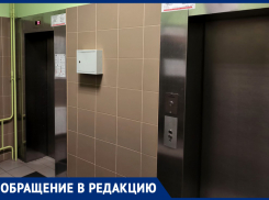 «За что мы платим?»: днепрорудненцы три месяца живут без лифта
