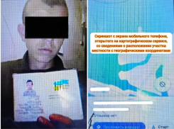 Мужчина по заказу украинских спецслужб шпионил за ВС РФ возле Запорожской АЭС