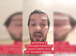 «Идёт отлов мужчин»: житель Запорожья предупредил об облавах военкомов