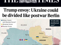 Спецпосланник Трампа: «Украину могут разделить, как послевоенный Берлин»