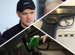 Новости Запорожья: житель Полог выстрелил в возлюбленную, топливный кризис и тихий переворот