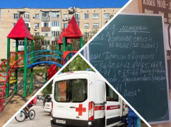 Новости Запорожской области: жители Днепрорудного остались без связи, долгожданный ремонт детских площадок в Энергодаре и отмена домашних заданий