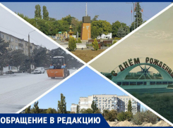 Читатели «Блокнота» из приграничья Запорожской области подняли вопрос о статусе своих городов