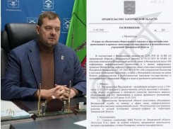 Разоблачена фейковая просьба запорожского губернатора заблокировать интернет