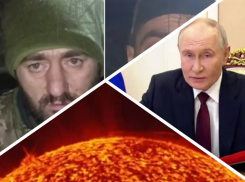Новости Запорожья: пленные рассказали правду о ВСУ, возможный визит президента и космическая буря