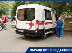 Жители Днепрорудного не смогли вызывать скорую из-за отсутствия связи