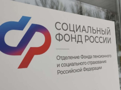 ВСУ ударили по зданию Соцфонда в Каменке-Днепровской
