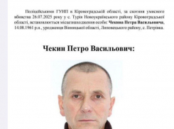 В Запорожской области разыскивают опасного убийцу