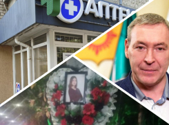 Новости Запорожья: днепрорудненцы лишились бесплатных лекарств, пропажа цветов с места ДТП и поздравление с Днём отца