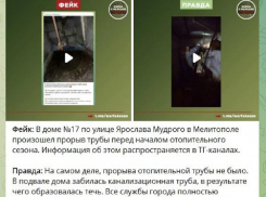 Выяснилось, что многоэтажку в Мелитополе заливало не теплоносителем, а мочой