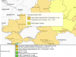 Майские заморозки до -2 градусов ударят по Запорожской области