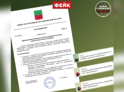 Украина распространила фейк об удержании зарплат запорожцев на нужды ВС РФ