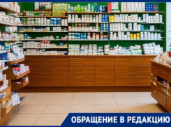 «Вообще охамели»: жители Васильевки рассказали о космических ценах в местной аптеке