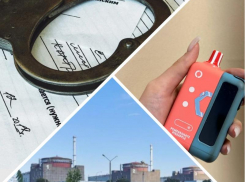 Новости Запорожья: СВР рассекретила план диверсии на ЗАЭС, хищение пенсий и запрет вейпов