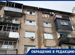 «Содрана вся крыша»: халатность рабочих привела к дождевым потопам в доме на Ленина в Днепрорудном