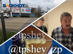 Новости Запорожья: ветерана избили из-за костылей, дорога в никуда и летающие фаллосы