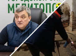 Как мэр Мелитополя Золотарёв оценил ремонт теплосетей в общежитии для слепых 