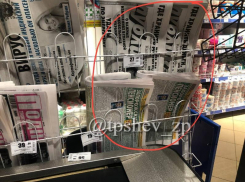 Русскоязычную прессу нашли на прилавках в Запорожье