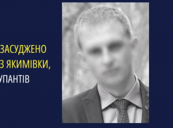 Киевские власти обвинили полицейского из Акимовки в госизмене