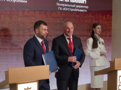 Соглашение о развитии подписали ГК «ЮгСтройИнвест» и правительство ДНР